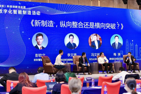 中国（深圳）科技创新活动周 j9九游会信息以“智造”助力企业逆战突围